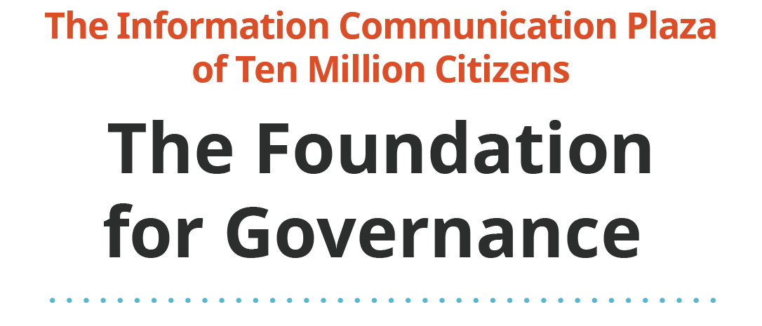 The Information Communication Plaza of Ten Million Citizens, The Foundation for Governance 