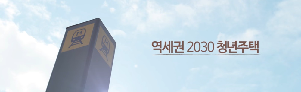 서울시, 관악구 신림동에 `역세권 청년주택` 413세대…`23년 9월 입주
