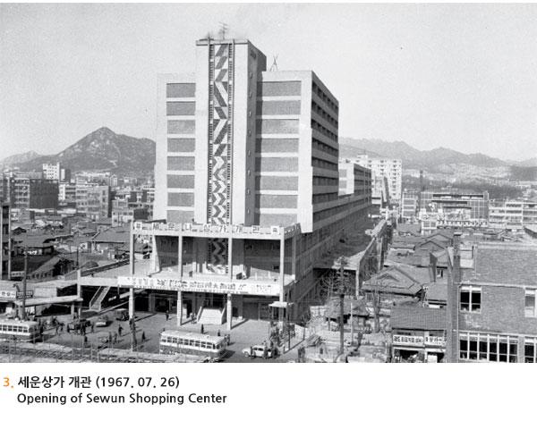 세운상가 개관 (1967. 07. 26) Opening of Sewun Shopping Center
