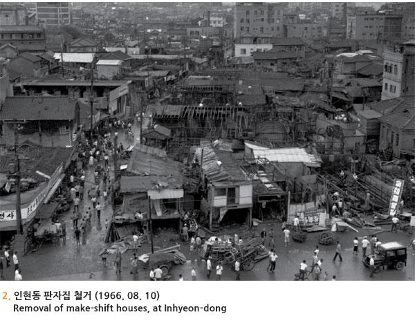 2. 인현동 판자집 철거 (1966. 08. 10) Removal of make-shift houses, at Inhyeon-dong