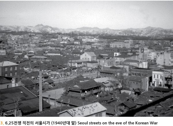 6.25전쟁 직전의 서울시가 (1940년대 말)Seoul streets on the eve of the Korean War 1