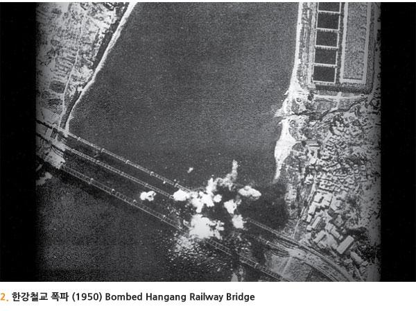 한강철교 폭파 (1950)Bombed Hangang Railway Bridge